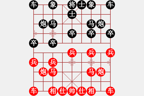 象棋棋谱图片：臭棋人家ㄨ游龙[1533761256] -VS- 臭棋人家ゞ禾日火因[4429788] - 步数：10 