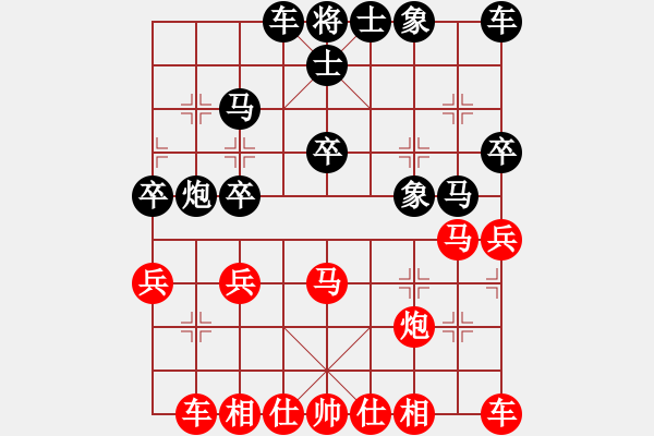 象棋棋譜圖片：臭棋人家ㄨ游龍[1533761256] -VS- 臭棋人家ゞ禾日火因[4429788] - 步數(shù)：26 