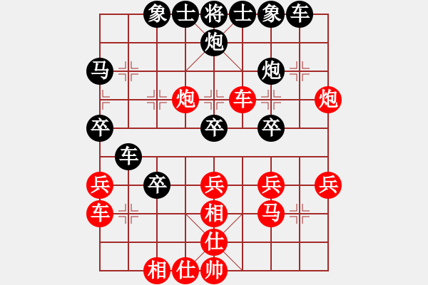 象棋棋譜圖片：香水兔[紅] -VS- 君臨天下778899[黑] - 步數(shù)：30 