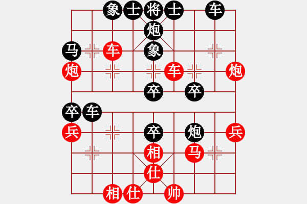 象棋棋譜圖片：香水兔[紅] -VS- 君臨天下778899[黑] - 步數(shù)：40 