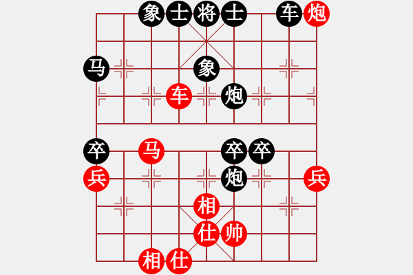 象棋棋譜圖片：香水兔[紅] -VS- 君臨天下778899[黑] - 步數(shù)：60 