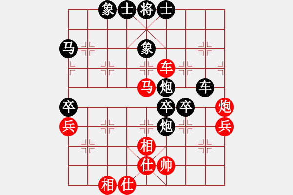 象棋棋譜圖片：香水兔[紅] -VS- 君臨天下778899[黑] - 步數(shù)：70 