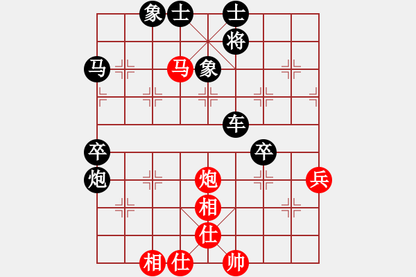 象棋棋譜圖片：香水兔[紅] -VS- 君臨天下778899[黑] - 步數(shù)：80 