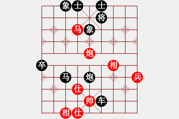 象棋棋譜圖片：香水兔[紅] -VS- 君臨天下778899[黑] - 步數(shù)：90 