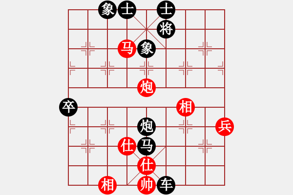 象棋棋譜圖片：香水兔[紅] -VS- 君臨天下778899[黑] - 步數(shù)：94 