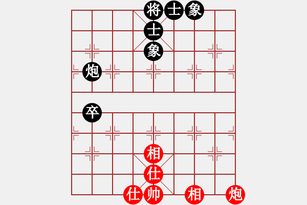 象棋棋譜圖片：恭喜(9星)-和-huangxjj(9星) - 步數(shù)：100 