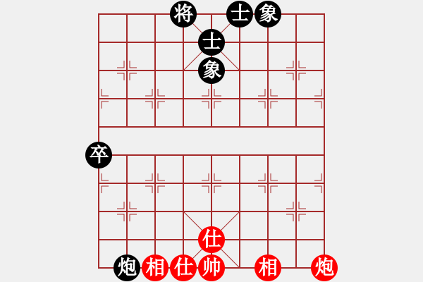 象棋棋譜圖片：恭喜(9星)-和-huangxjj(9星) - 步數(shù)：110 