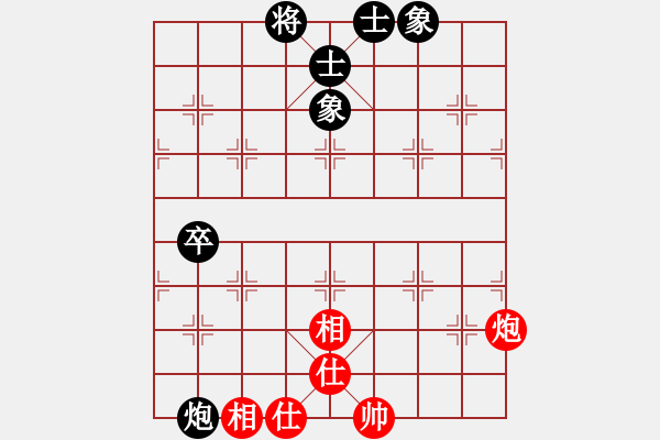 象棋棋譜圖片：恭喜(9星)-和-huangxjj(9星) - 步數(shù)：120 