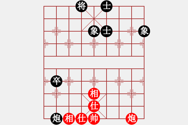 象棋棋譜圖片：恭喜(9星)-和-huangxjj(9星) - 步數(shù)：130 