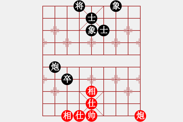 象棋棋譜圖片：恭喜(9星)-和-huangxjj(9星) - 步數(shù)：140 