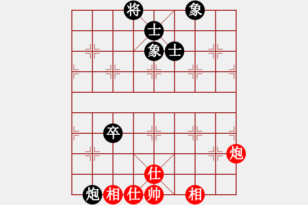 象棋棋譜圖片：恭喜(9星)-和-huangxjj(9星) - 步數(shù)：170 