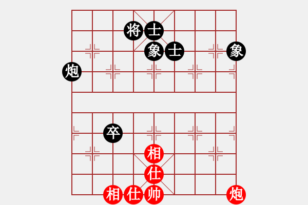 象棋棋譜圖片：恭喜(9星)-和-huangxjj(9星) - 步數(shù)：190 