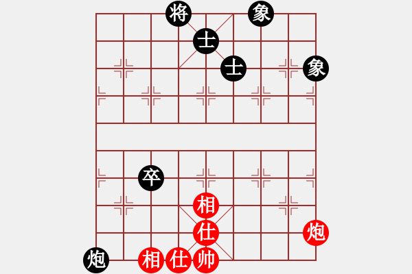 象棋棋譜圖片：恭喜(9星)-和-huangxjj(9星) - 步數(shù)：200 