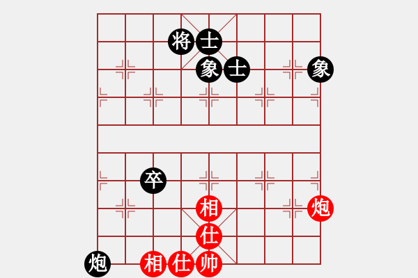 象棋棋譜圖片：恭喜(9星)-和-huangxjj(9星) - 步數(shù)：204 