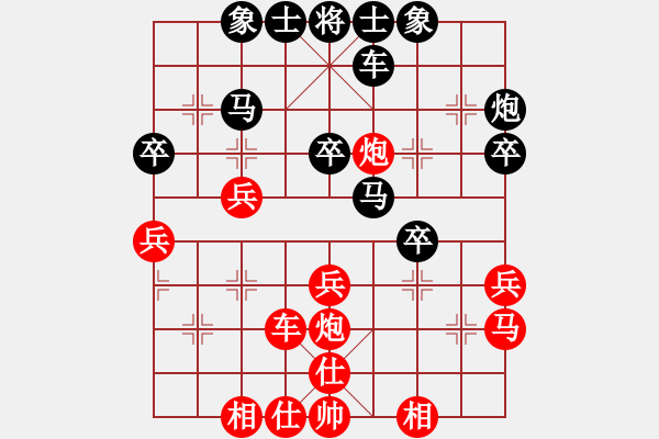 象棋棋譜圖片：恭喜(9星)-和-huangxjj(9星) - 步數(shù)：30 