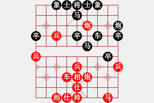 象棋棋譜圖片：恭喜(9星)-和-huangxjj(9星) - 步數(shù)：40 