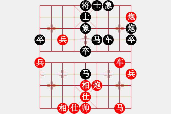 象棋棋譜圖片：恭喜(9星)-和-huangxjj(9星) - 步數(shù)：50 