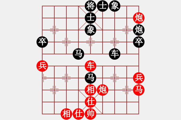 象棋棋譜圖片：恭喜(9星)-和-huangxjj(9星) - 步數(shù)：60 