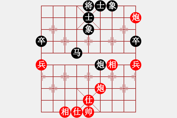 象棋棋譜圖片：恭喜(9星)-和-huangxjj(9星) - 步數(shù)：70 