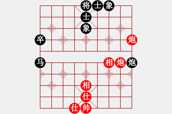 象棋棋譜圖片：恭喜(9星)-和-huangxjj(9星) - 步數(shù)：80 