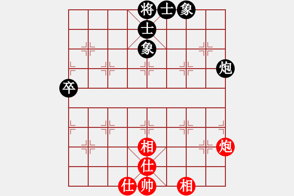 象棋棋譜圖片：恭喜(9星)-和-huangxjj(9星) - 步數(shù)：90 