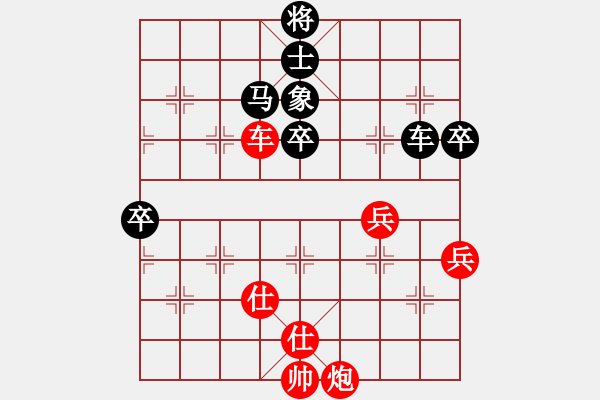 象棋棋谱图片：汪洋 先和 赵国荣 - 步数：80 