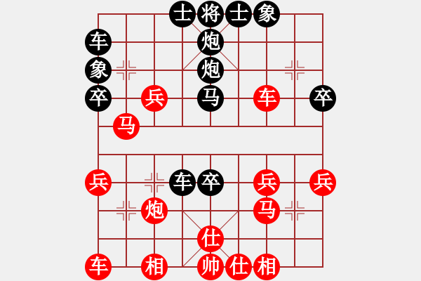 象棋棋譜圖片：冷用斌[369587532] -VS- 橫才俊儒[292832991] - 步數(shù)：30 