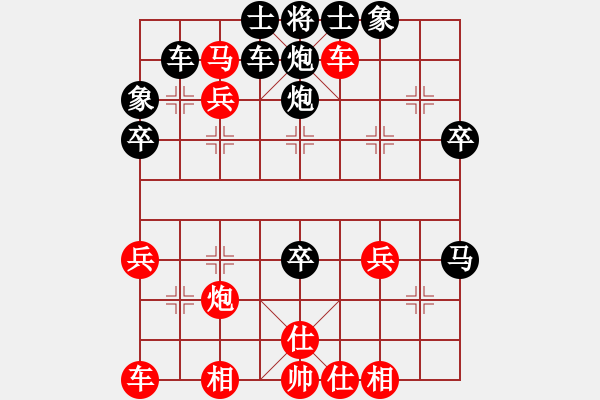 象棋棋譜圖片：冷用斌[369587532] -VS- 橫才俊儒[292832991] - 步數(shù)：40 