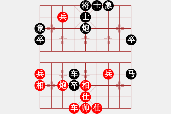 象棋棋譜圖片：冷用斌[369587532] -VS- 橫才俊儒[292832991] - 步數(shù)：50 