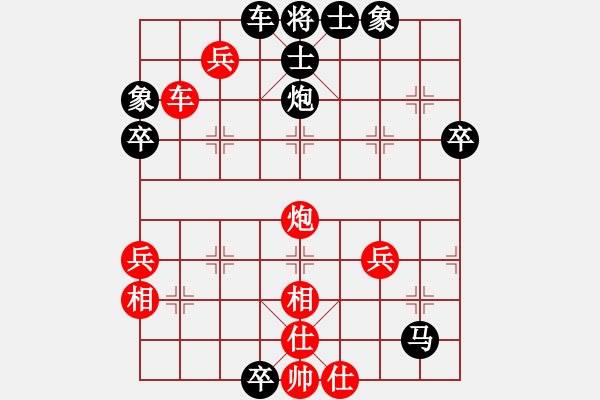 象棋棋譜圖片：冷用斌[369587532] -VS- 橫才俊儒[292832991] - 步數(shù)：60 