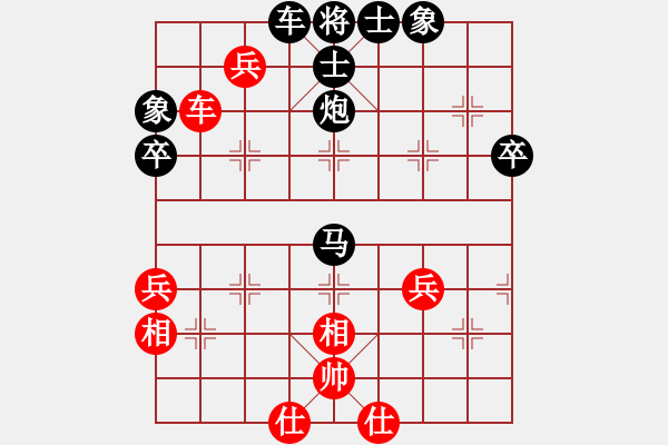 象棋棋譜圖片：冷用斌[369587532] -VS- 橫才俊儒[292832991] - 步數(shù)：64 