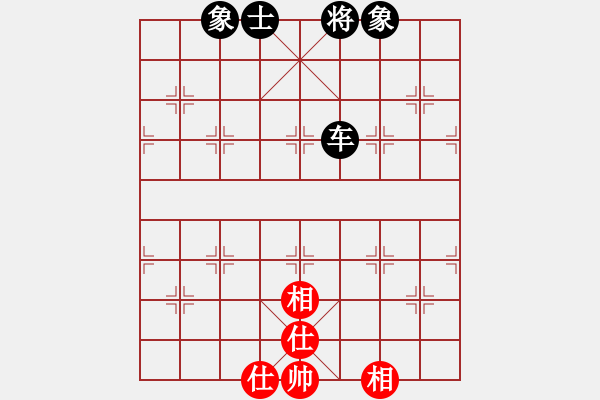 象棋棋譜圖片：玩命的微笑(風(fēng)魔)-和-上帝之劍(北斗) - 步數(shù)：130 