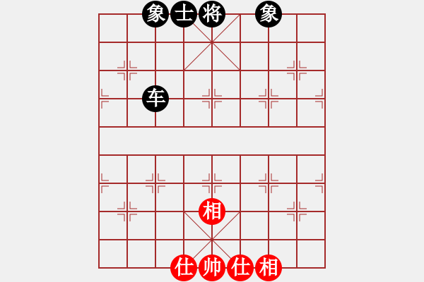 象棋棋譜圖片：玩命的微笑(風(fēng)魔)-和-上帝之劍(北斗) - 步數(shù)：140 