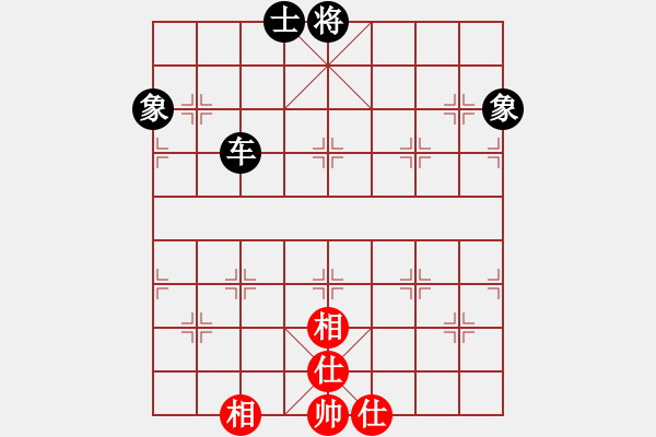 象棋棋譜圖片：玩命的微笑(風(fēng)魔)-和-上帝之劍(北斗) - 步數(shù)：150 