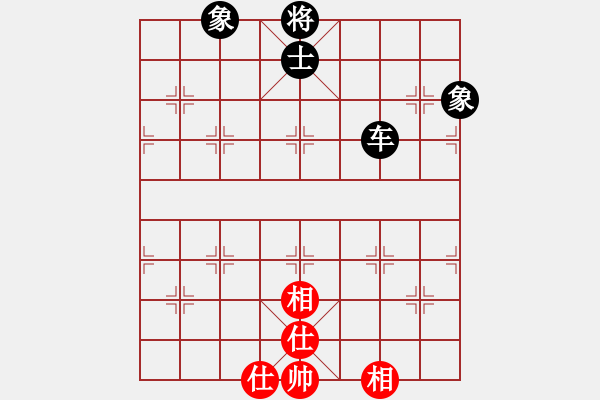 象棋棋譜圖片：玩命的微笑(風(fēng)魔)-和-上帝之劍(北斗) - 步數(shù)：210 