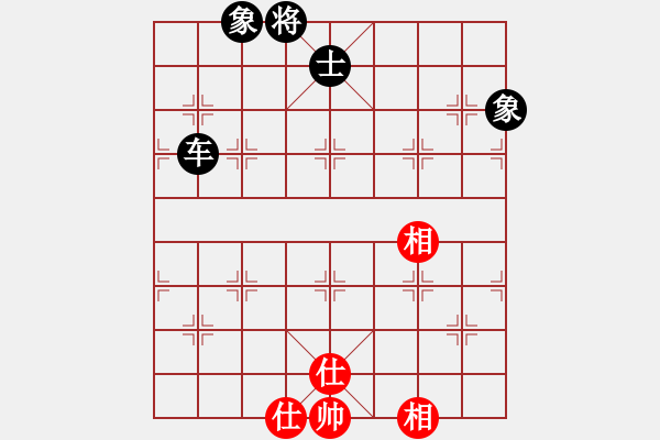 象棋棋譜圖片：玩命的微笑(風(fēng)魔)-和-上帝之劍(北斗) - 步數(shù)：220 