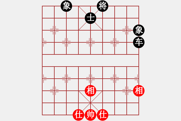 象棋棋譜圖片：玩命的微笑(風(fēng)魔)-和-上帝之劍(北斗) - 步數(shù)：230 