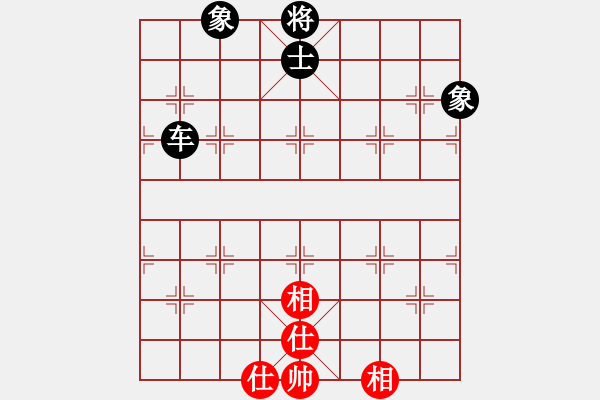 象棋棋譜圖片：玩命的微笑(風(fēng)魔)-和-上帝之劍(北斗) - 步數(shù)：234 