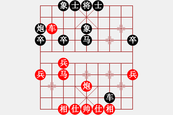 象棋棋譜圖片：玩命的微笑(風(fēng)魔)-和-上帝之劍(北斗) - 步數(shù)：40 