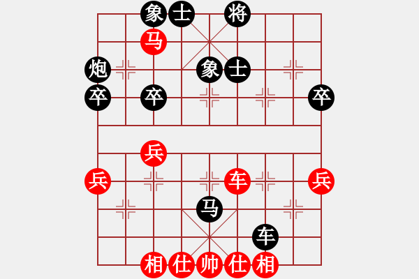 象棋棋譜圖片：玩命的微笑(風(fēng)魔)-和-上帝之劍(北斗) - 步數(shù)：50 