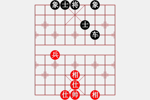 象棋棋譜圖片：玩命的微笑(風(fēng)魔)-和-上帝之劍(北斗) - 步數(shù)：90 