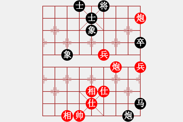 象棋棋譜圖片：2004.11聯(lián)眾CEG復(fù)賽對局9 - 步數(shù)：100 