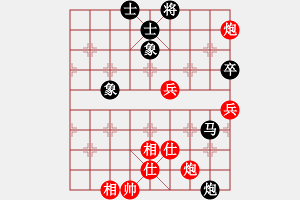 象棋棋譜圖片：2004.11聯(lián)眾CEG復(fù)賽對局9 - 步數(shù)：110 