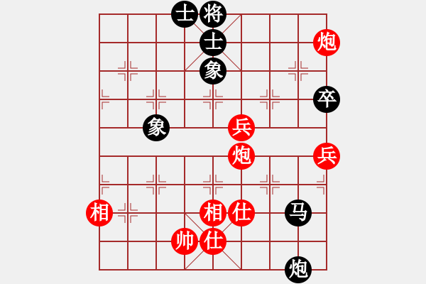 象棋棋譜圖片：2004.11聯(lián)眾CEG復(fù)賽對局9 - 步數(shù)：170 