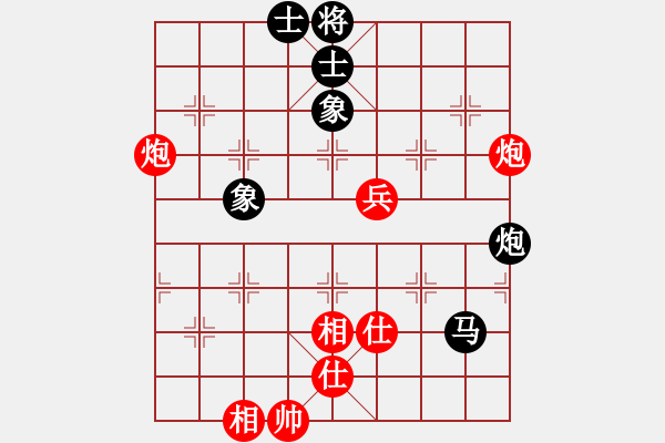 象棋棋譜圖片：2004.11聯(lián)眾CEG復(fù)賽對局9 - 步數(shù)：180 