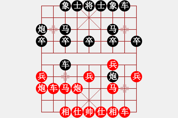 象棋棋譜圖片：2004.11聯(lián)眾CEG復(fù)賽對局9 - 步數(shù)：20 