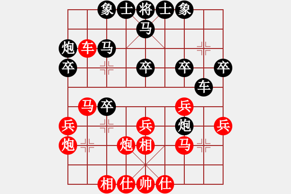 象棋棋譜圖片：2004.11聯(lián)眾CEG復(fù)賽對局9 - 步數(shù)：30 