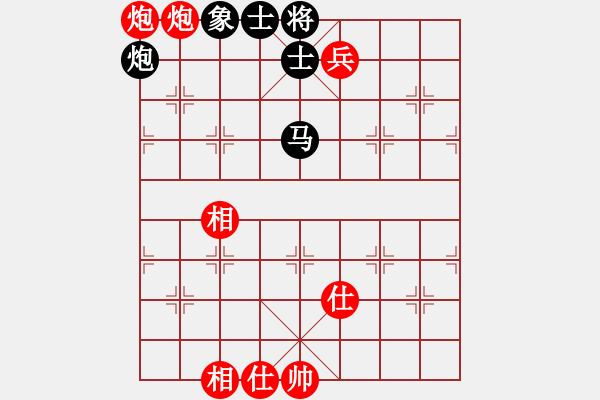 象棋棋譜圖片：2004.11聯(lián)眾CEG復(fù)賽對局9 - 步數(shù)：335 