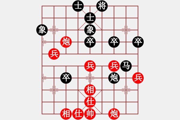 象棋棋譜圖片：2004.11聯(lián)眾CEG復(fù)賽對局9 - 步數(shù)：60 