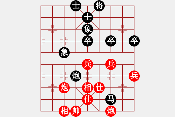 象棋棋譜圖片：2004.11聯(lián)眾CEG復(fù)賽對局9 - 步數(shù)：70 